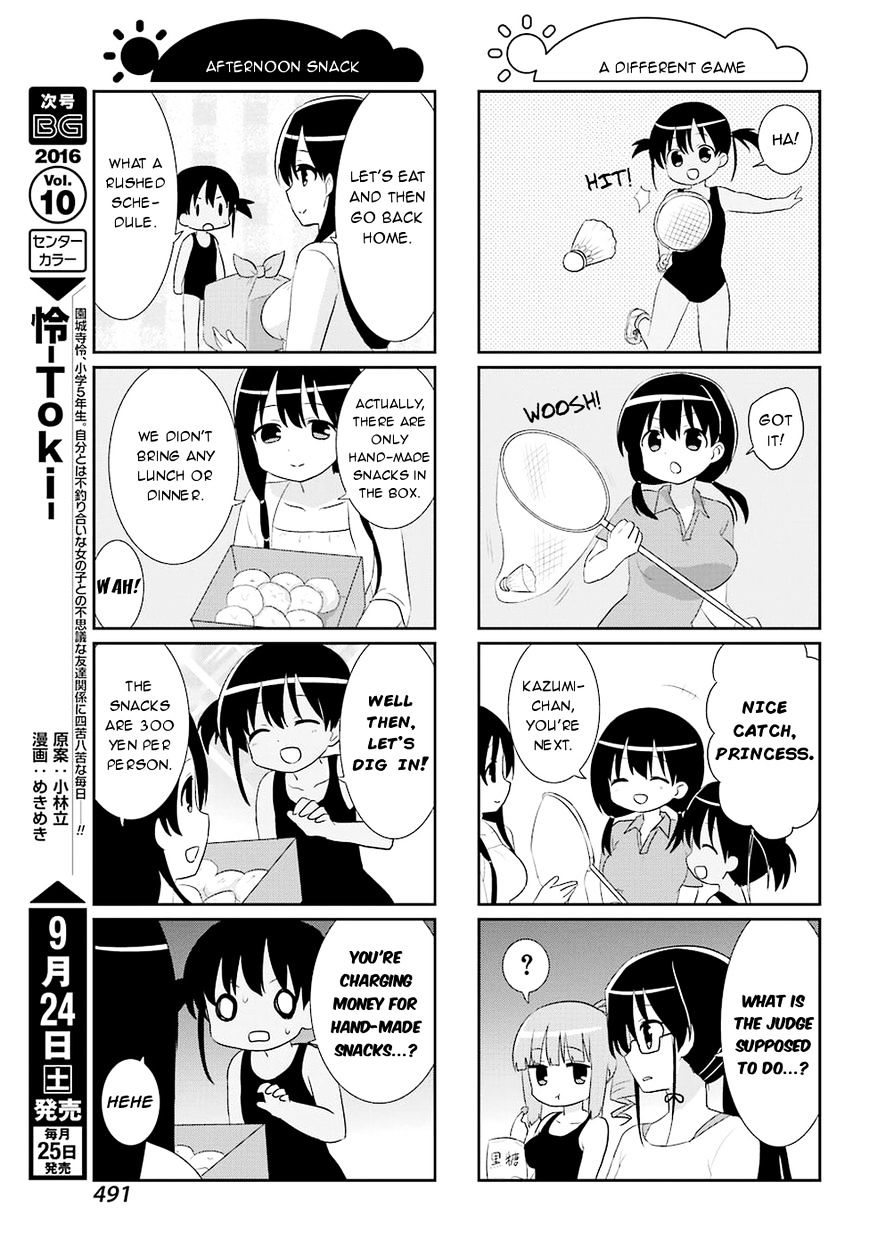 Saki-Biyori - Otona No Maki - Chapter 56 : Eisui S Story 3