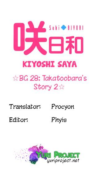 Saki-Biyori - Otona No Maki - Chapter 28 : Takatoobara S Story 2