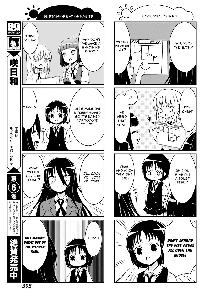 Saki-Biyori - Otona No Maki - Chapter 67