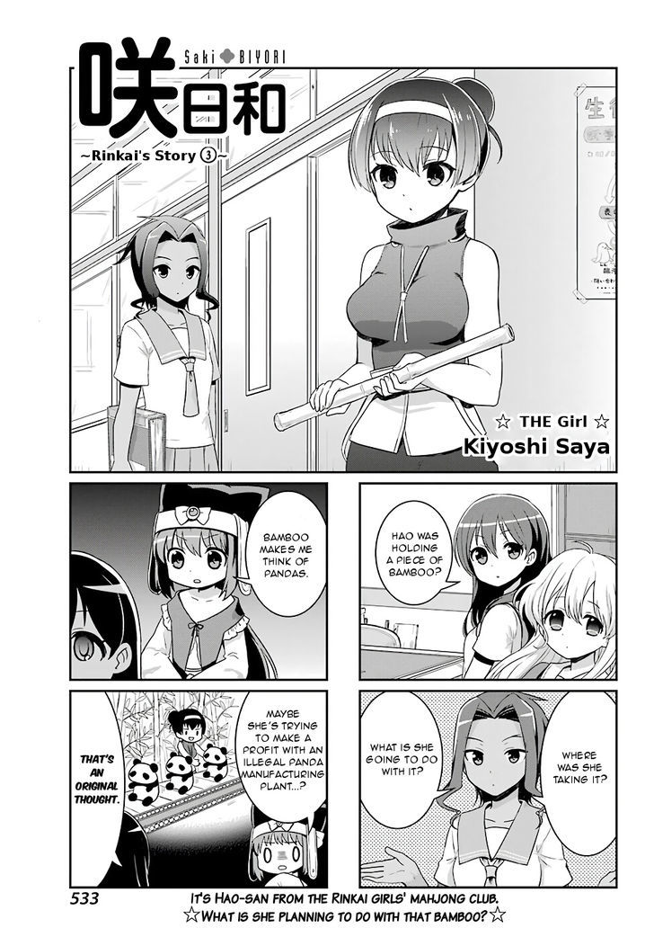 Saki-Biyori - Otona No Maki - Chapter 66