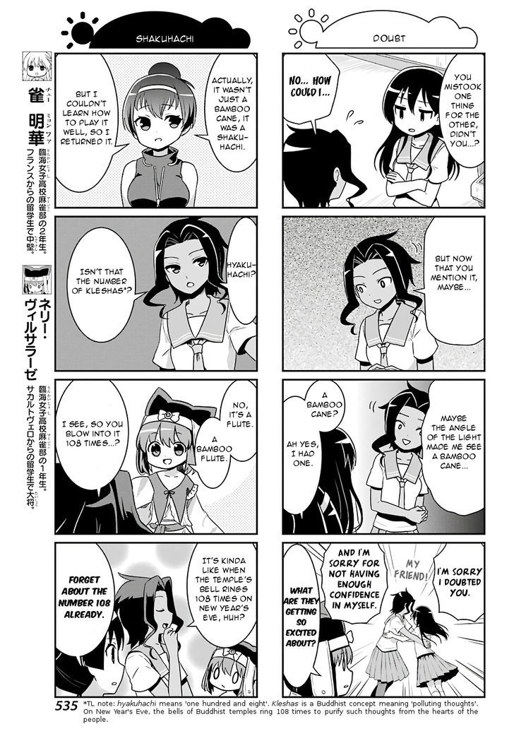 Saki-Biyori - Otona No Maki - Chapter 66