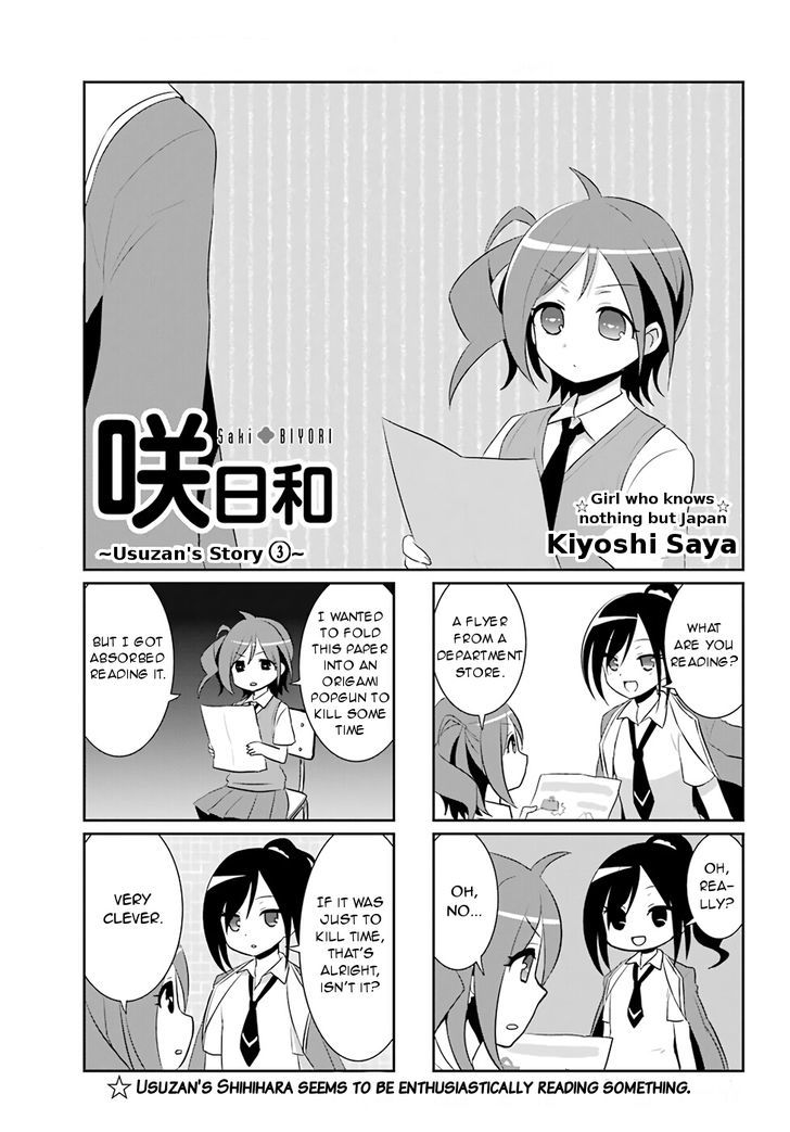 Saki-Biyori - Otona No Maki - Chapter 63 : Usuzan S Story 3