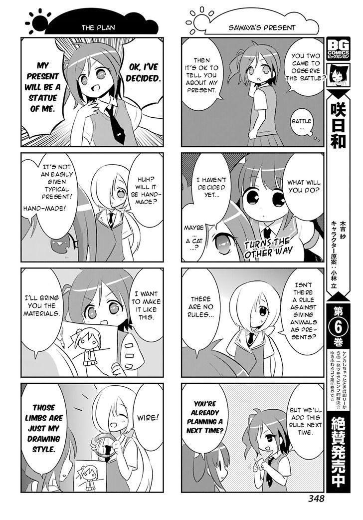 Saki-Biyori - Otona No Maki - Chapter 63 : Usuzan S Story 3