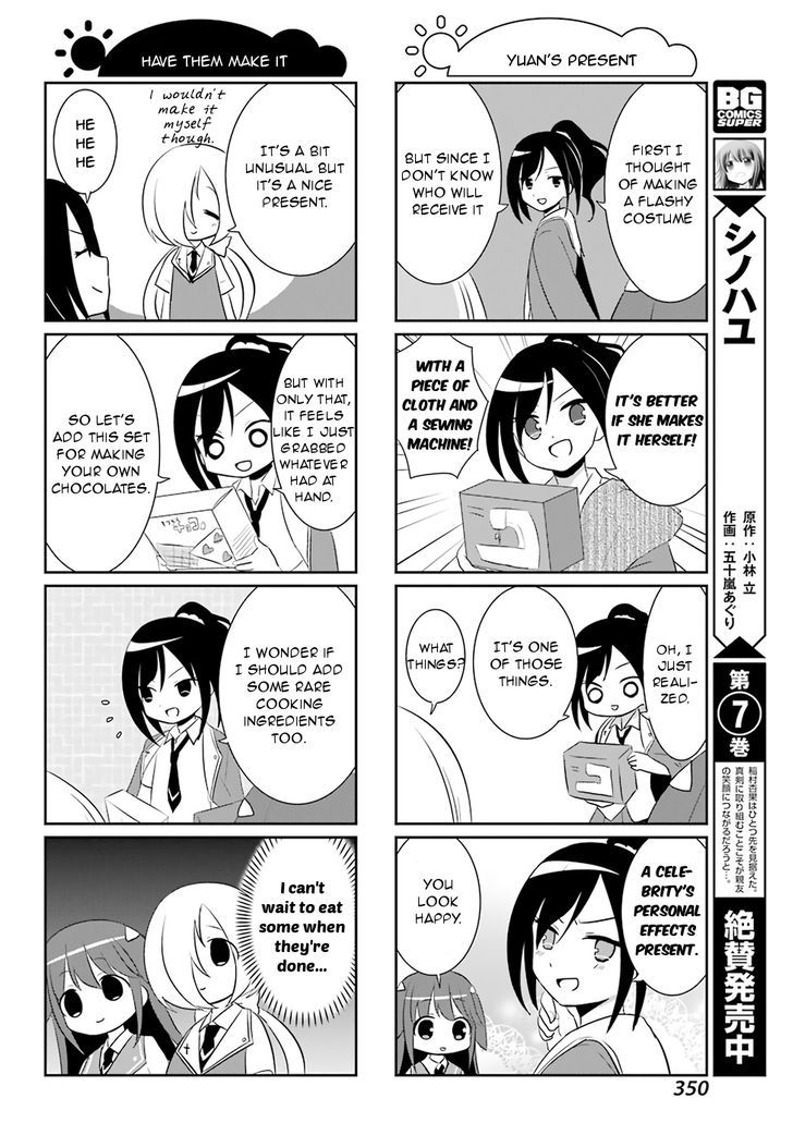 Saki-Biyori - Otona No Maki - Chapter 63 : Usuzan S Story 3