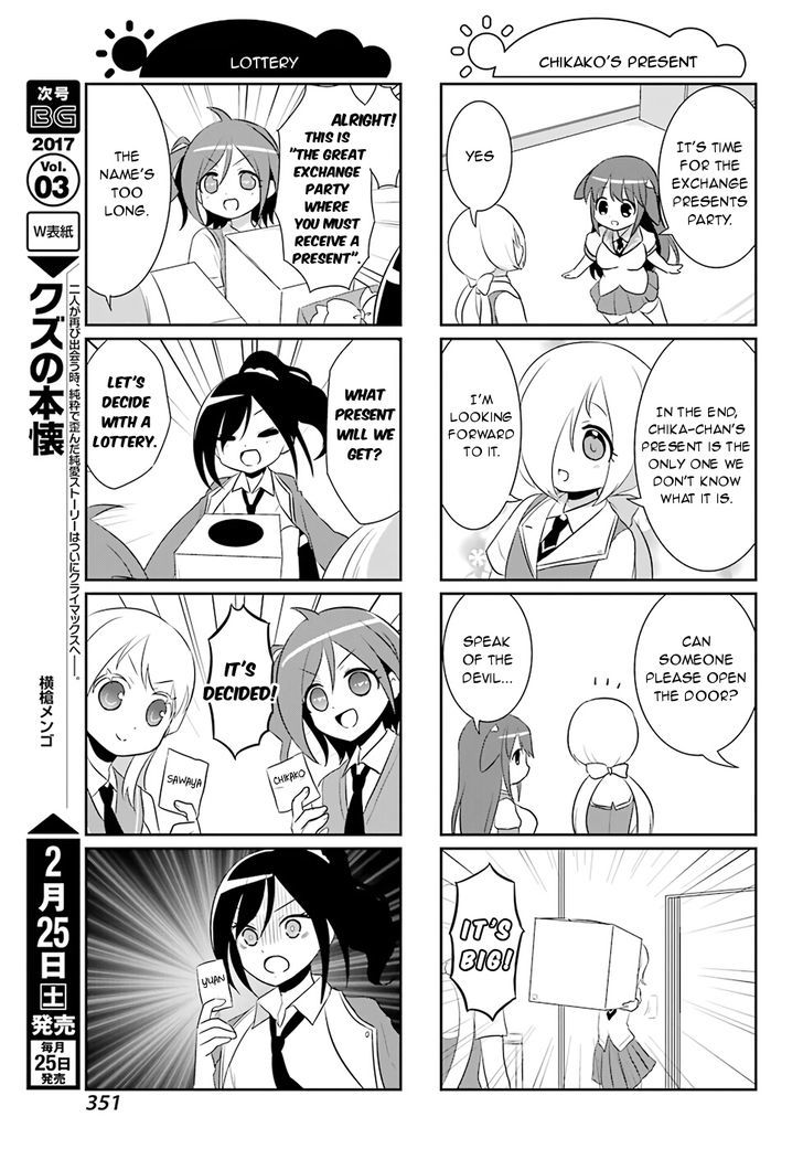 Saki-Biyori - Otona No Maki - Chapter 63 : Usuzan S Story 3