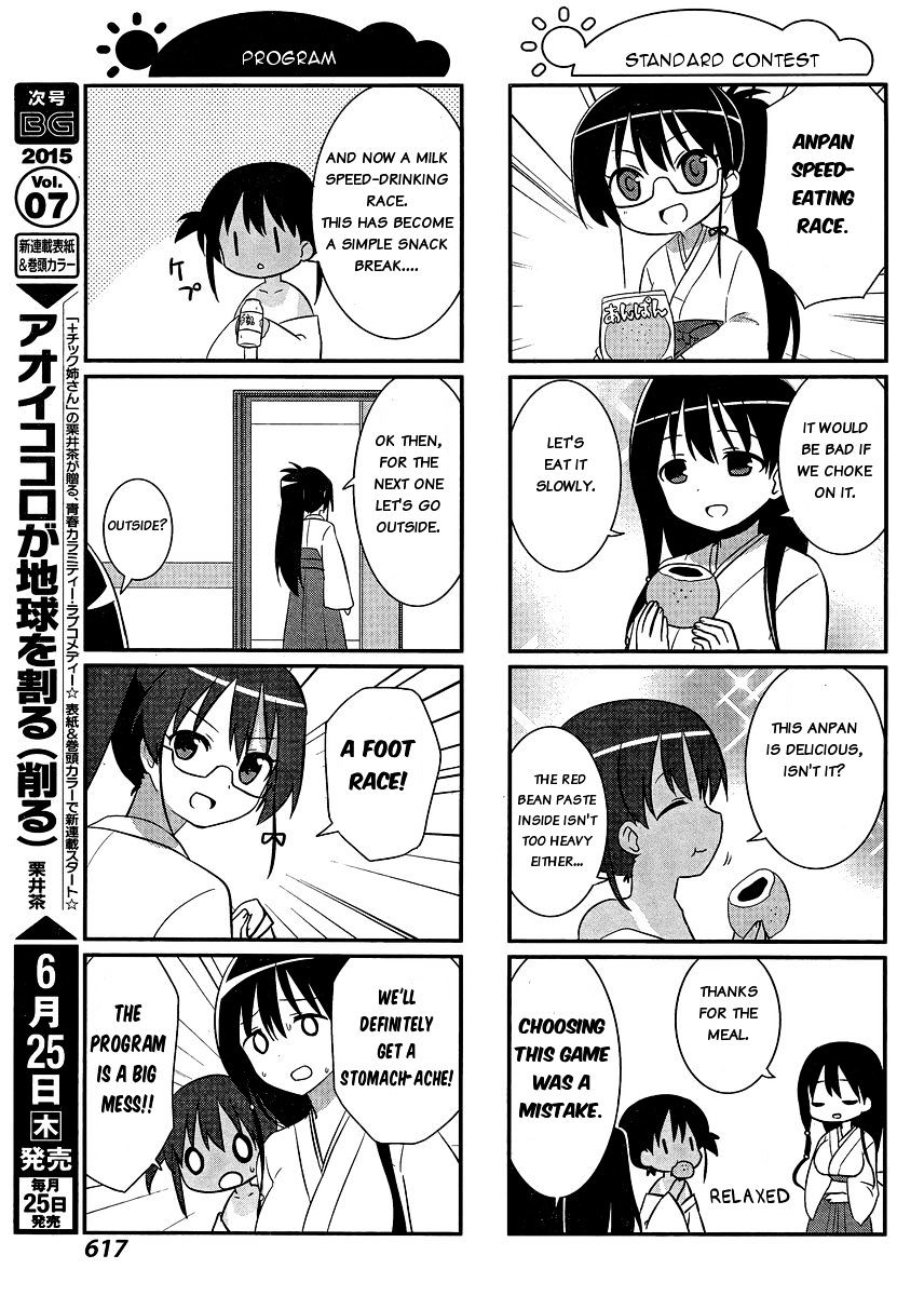 Saki-Biyori - Otona No Maki - Chapter 38 : Eisui S Story 2