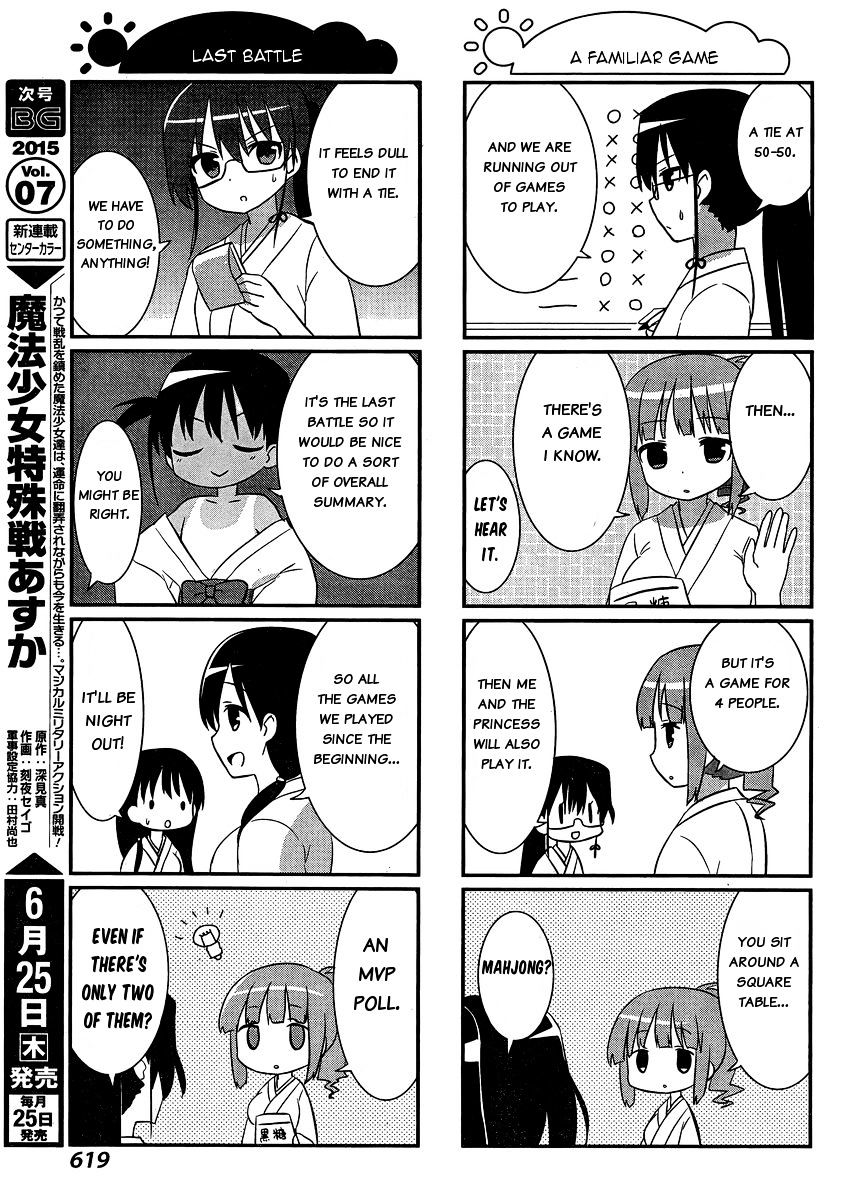 Saki-Biyori - Otona No Maki - Chapter 38 : Eisui S Story 2