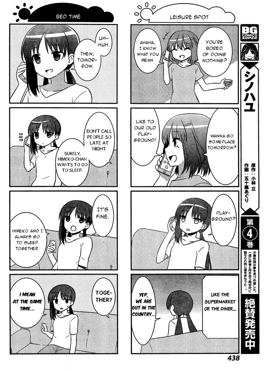 Saki-Biyori - Otona No Maki - Chapter 42