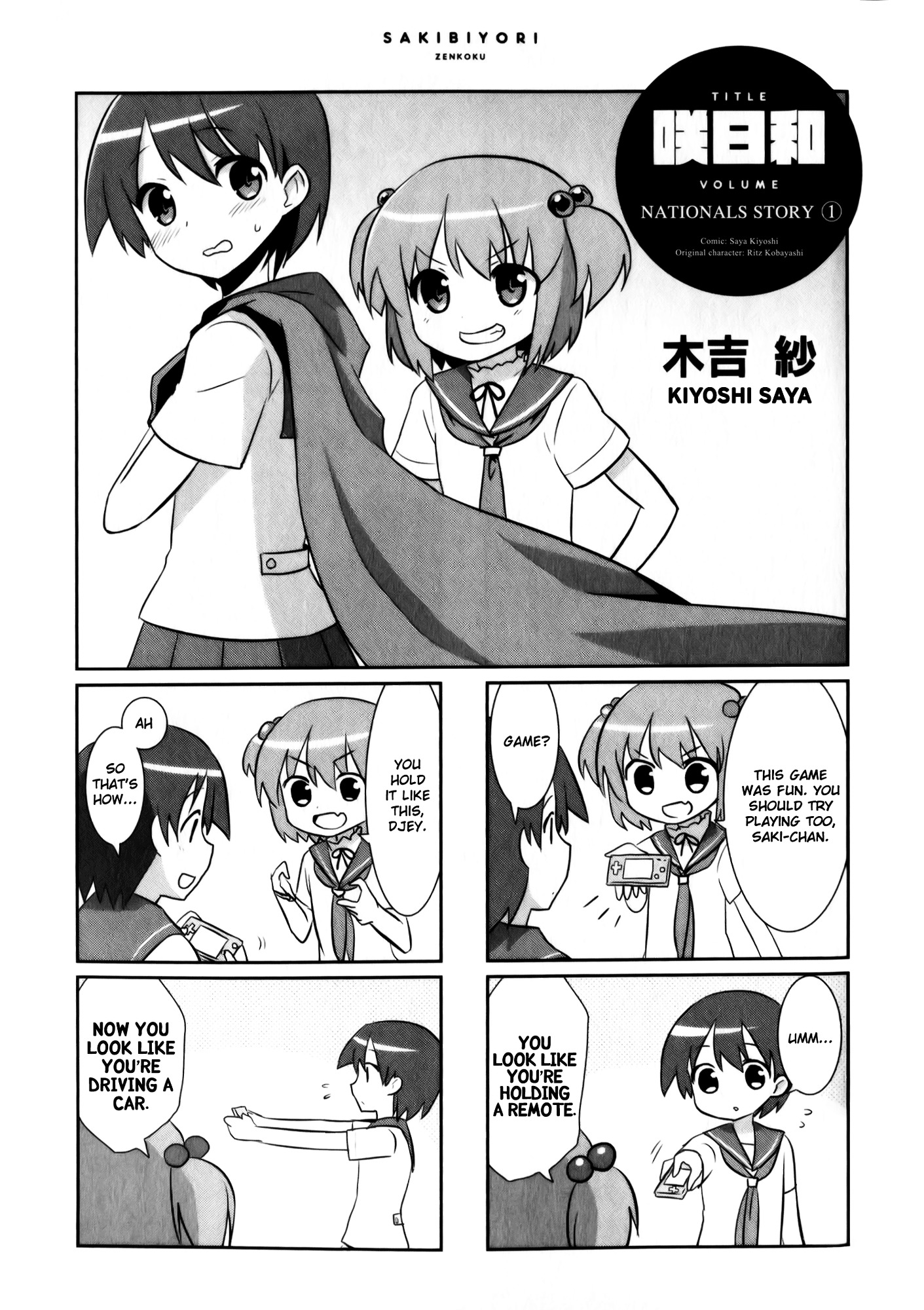 Saki-Biyori - Otona No Maki - Chapter 0 : Nationals Story 1