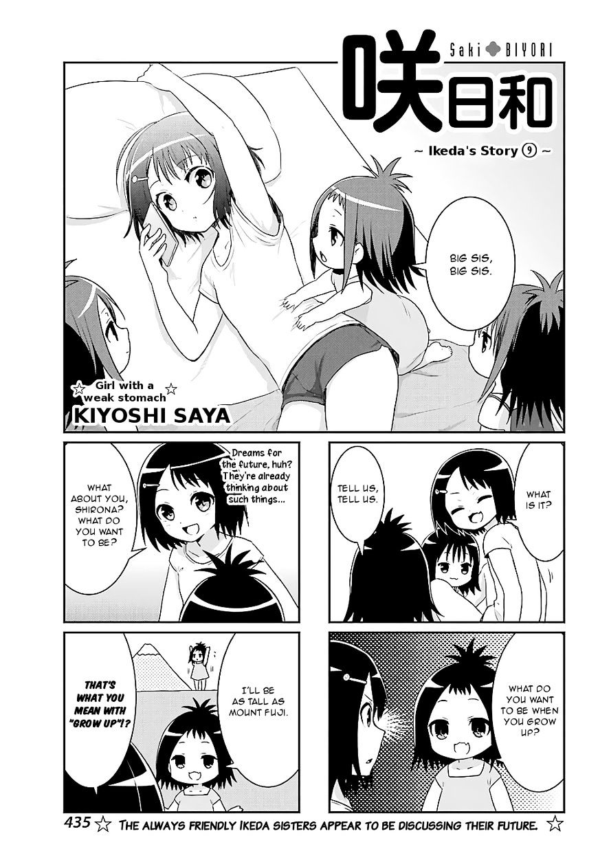 Saki-Biyori - Otona No Maki - Chapter 69