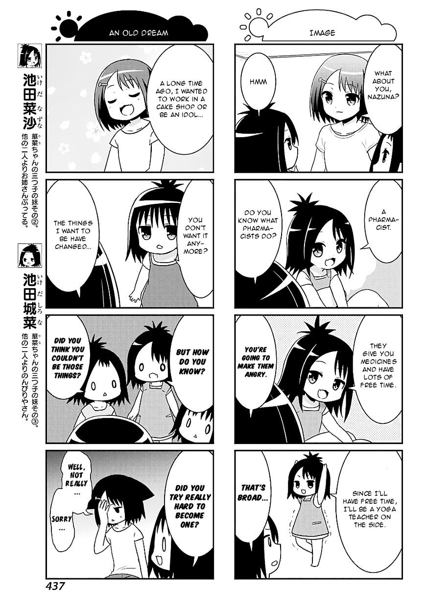 Saki-Biyori - Otona No Maki - Chapter 69