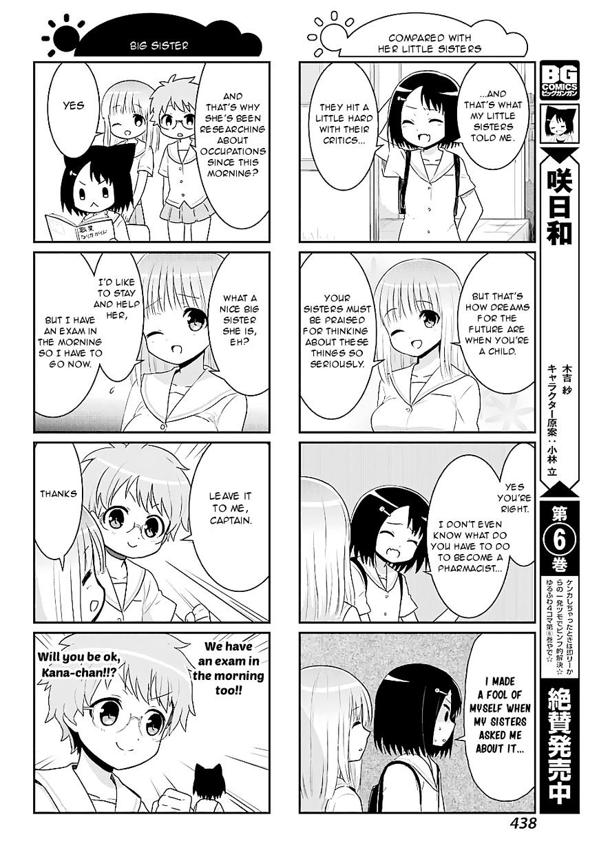 Saki-Biyori - Otona No Maki - Chapter 69