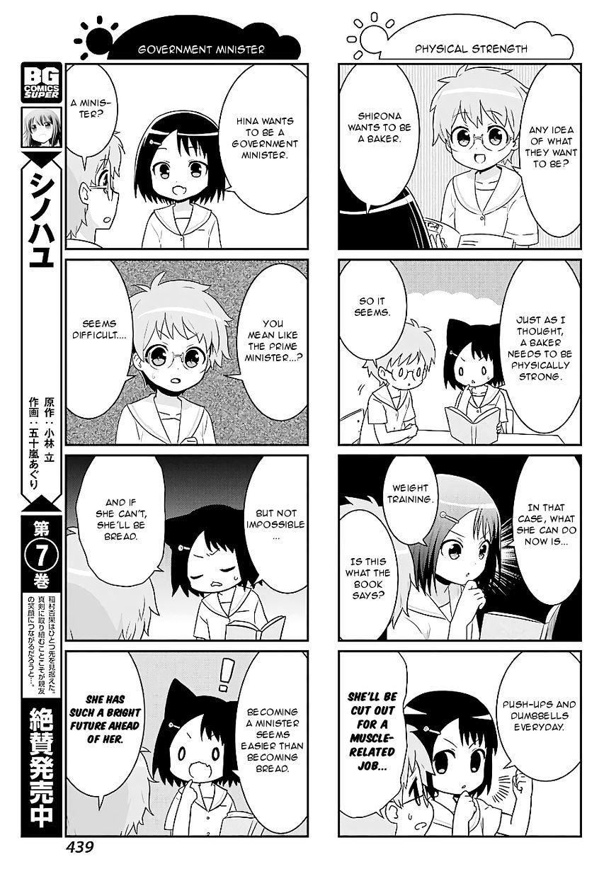 Saki-Biyori - Otona No Maki - Chapter 69