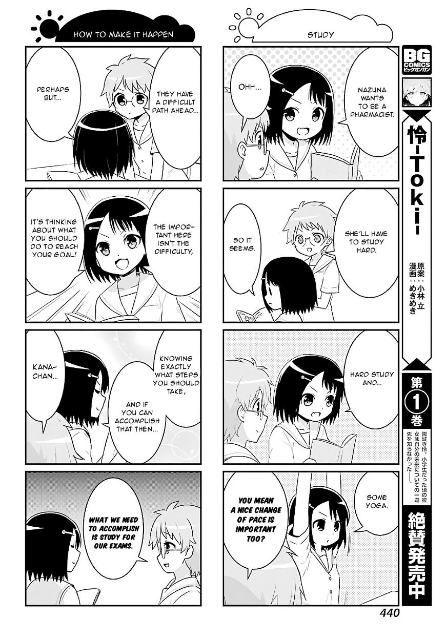 Saki-Biyori - Otona No Maki - Chapter 69