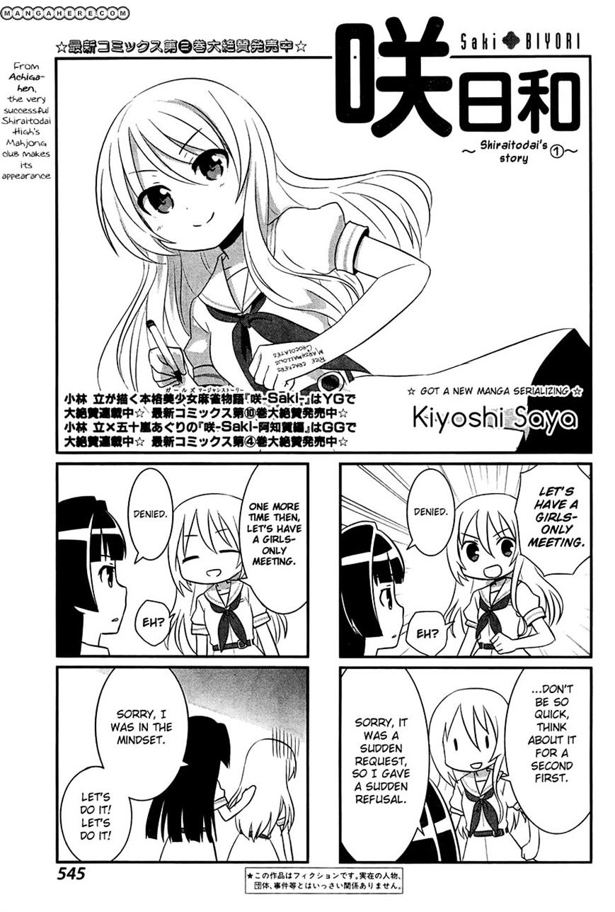 Saki-Biyori - Otona No Maki - Chapter 13