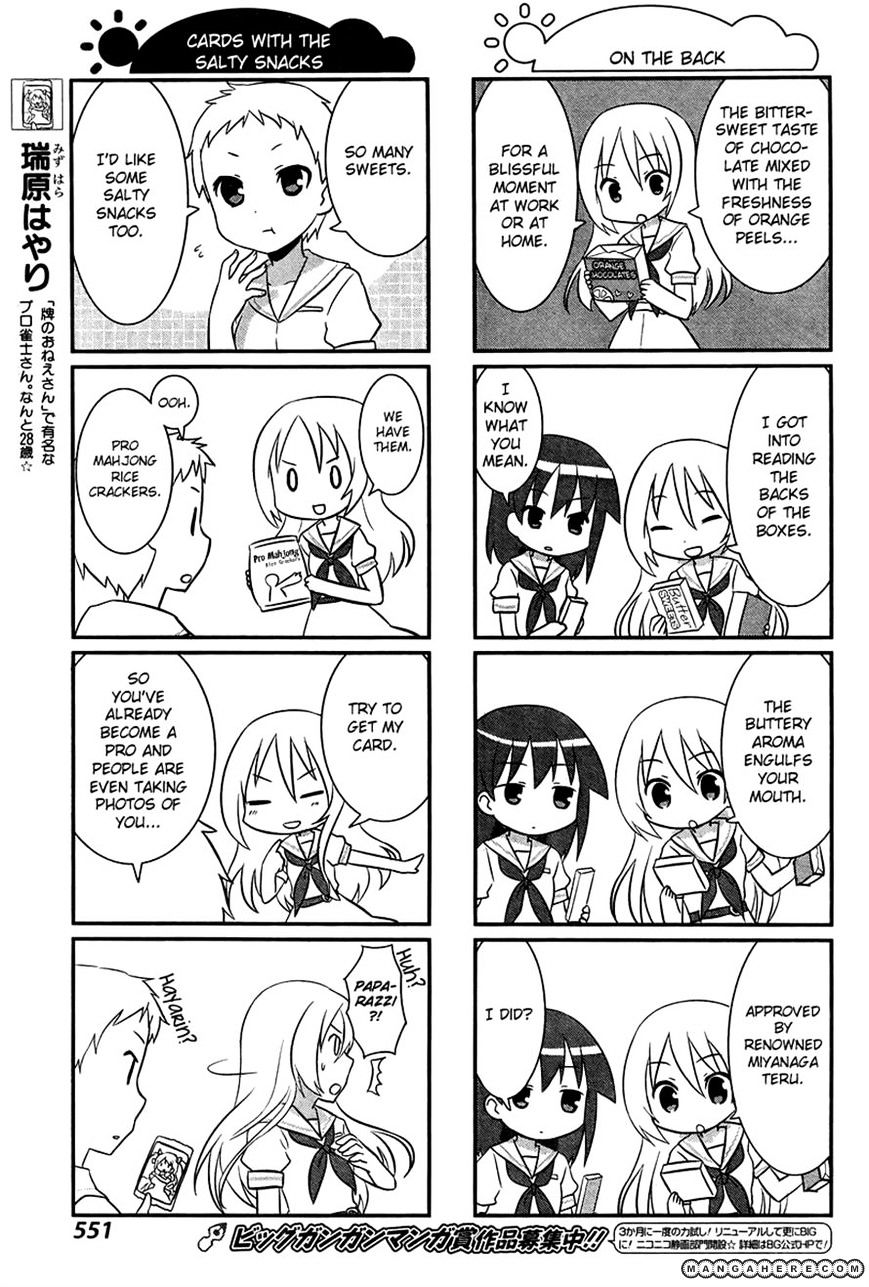 Saki-Biyori - Otona No Maki - Chapter 13