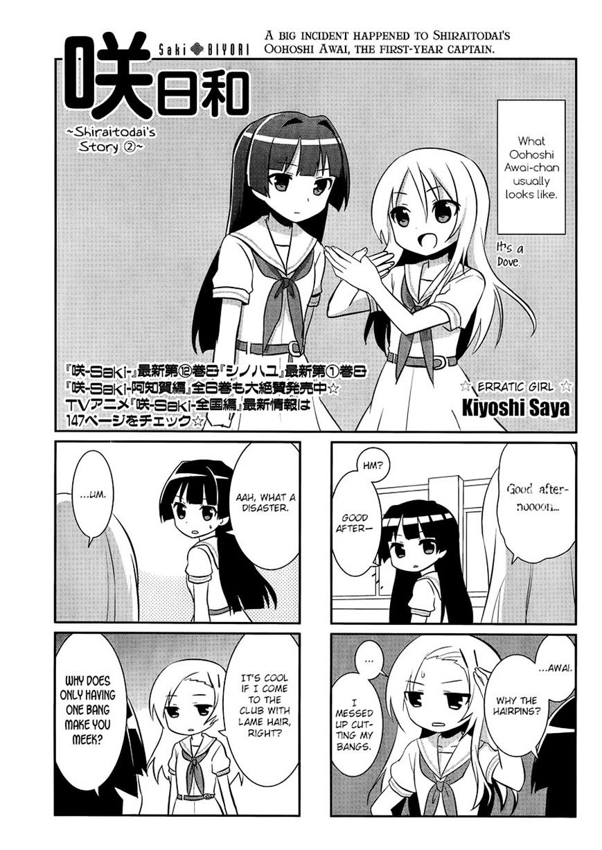 Saki-Biyori - Otona No Maki - Chapter 27