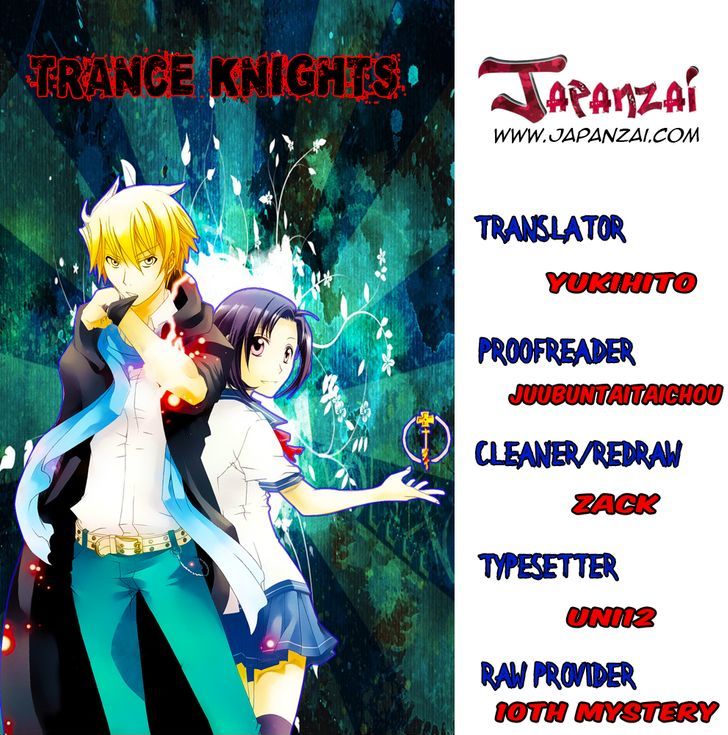 Trance Knights - Vol.1 Chapter 5 : Galatin And Aroundight