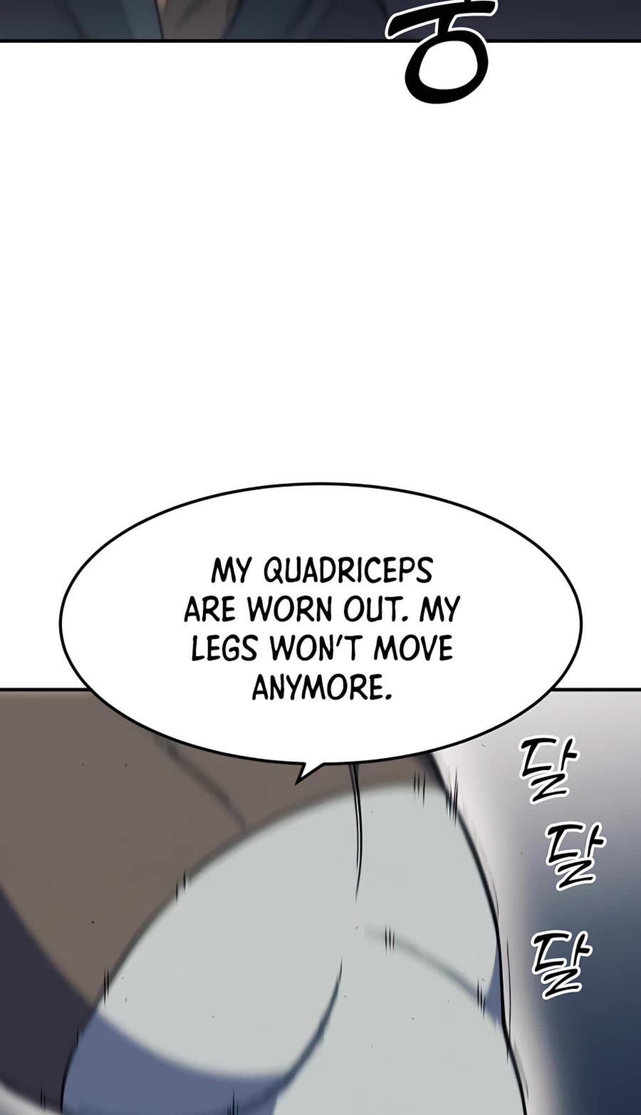 Dungeon Athlete - Chapter 23