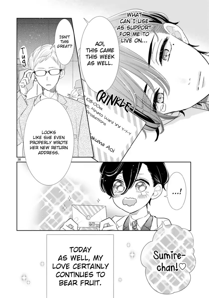 My Idol Came To My House! - Vol.1 Chapter 2.3: This Is A Wonderful Love