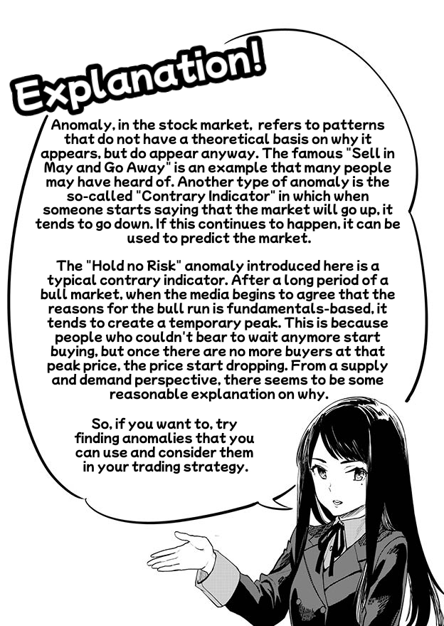 World End Economica (Short Comic) - Chapter 4: Anomaly 2020/07/16