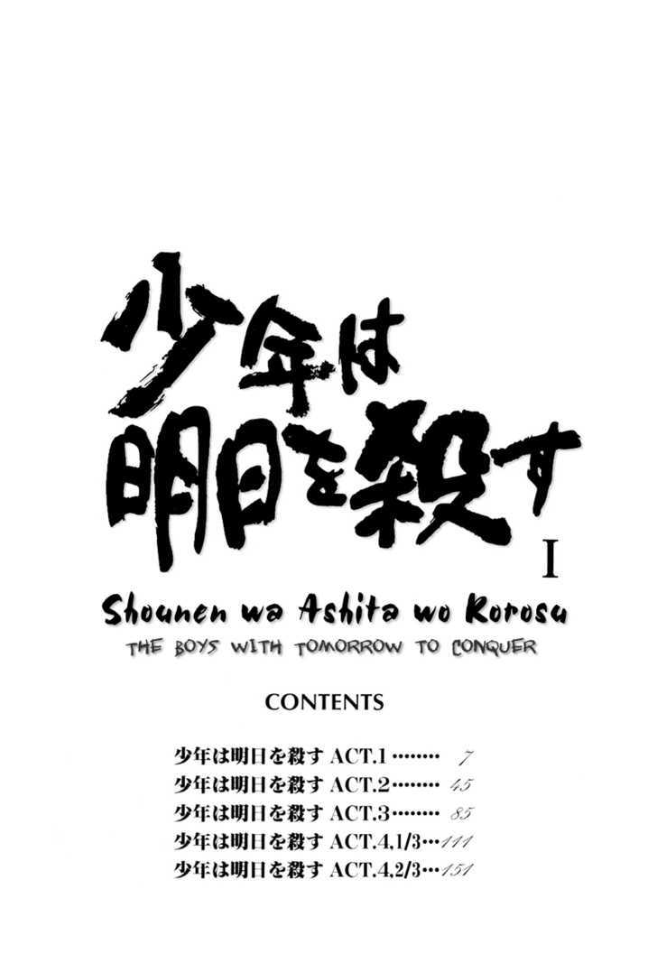 Shounen Wa Asu O Korosu - Vol.1 Chapter 1