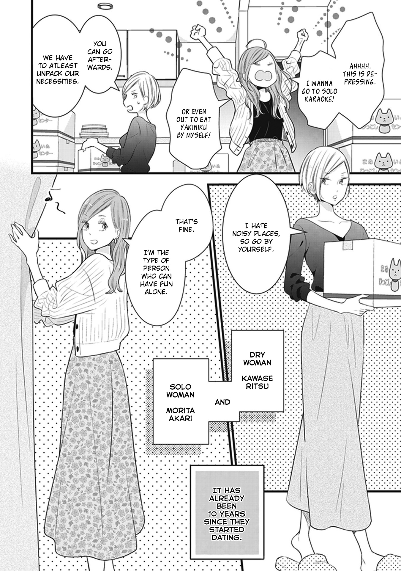 White Lilies In Love Bride's Newlywed Yuri Anthology - Vol.1 Chapter 2: The Reason My Girlfriend Is Cute (Miura Kozumi)