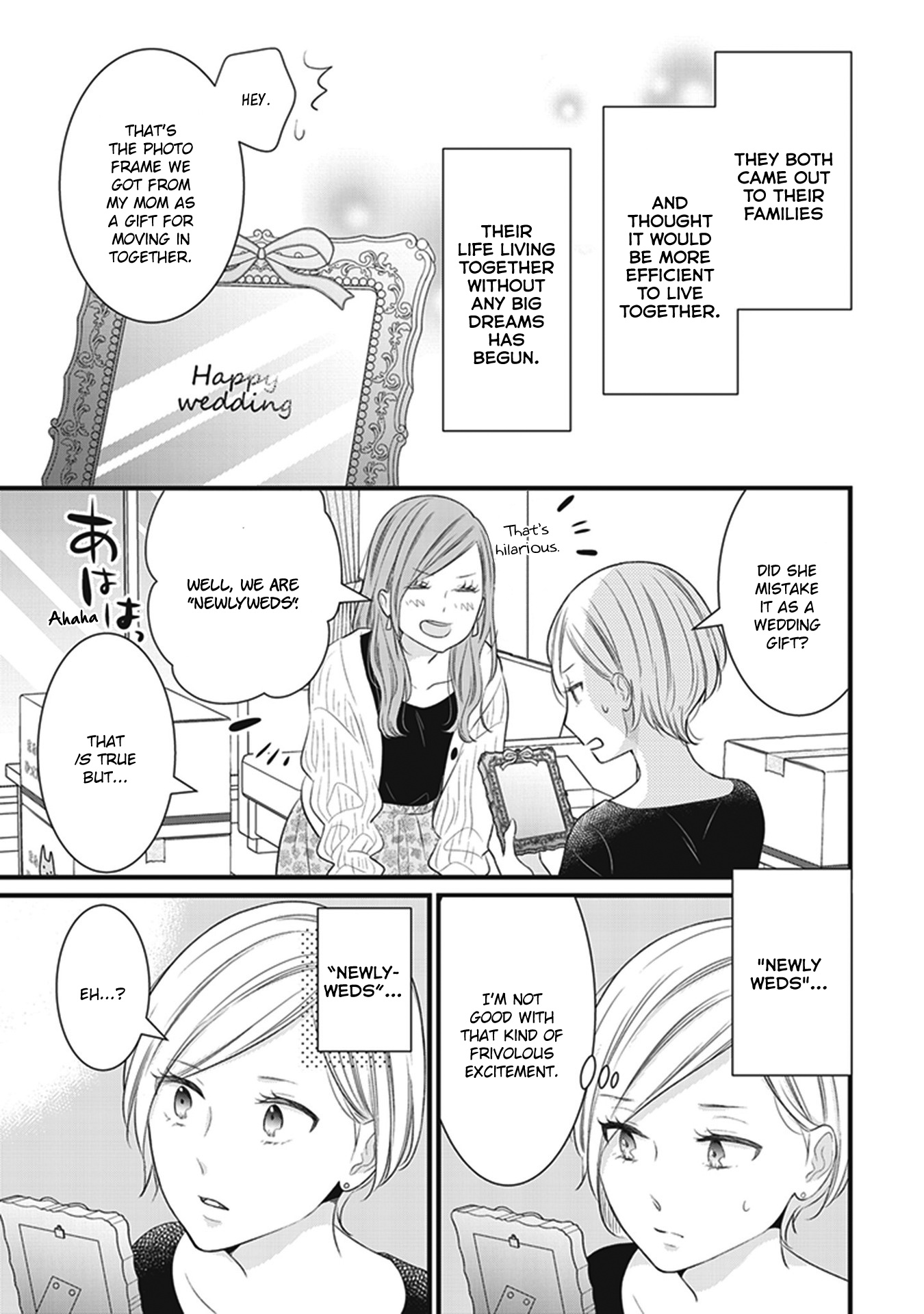 White Lilies In Love Bride's Newlywed Yuri Anthology - Vol.1 Chapter 2: The Reason My Girlfriend Is Cute (Miura Kozumi)