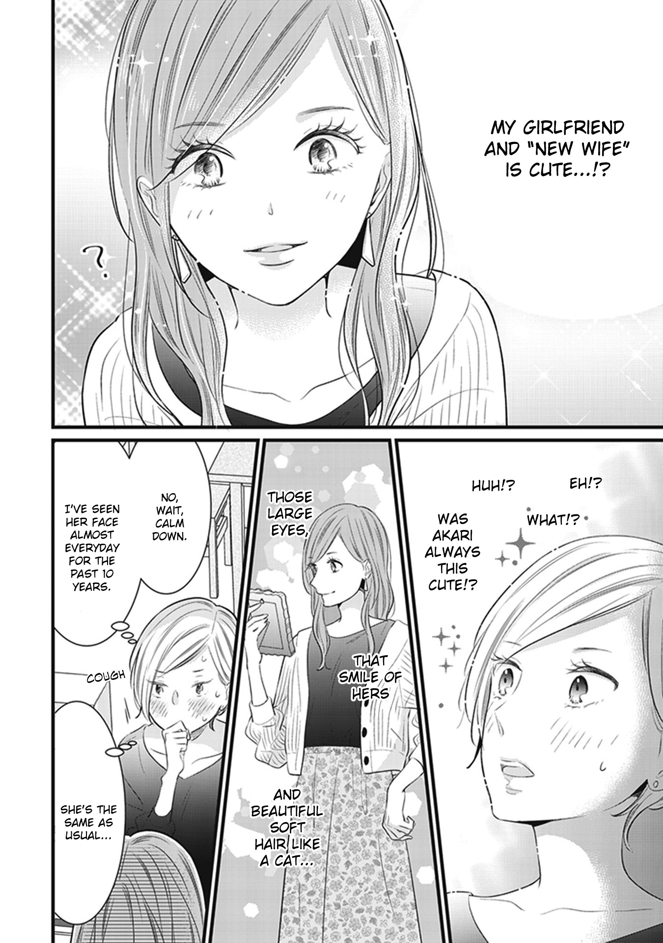 White Lilies In Love Bride's Newlywed Yuri Anthology - Vol.1 Chapter 2: The Reason My Girlfriend Is Cute (Miura Kozumi)