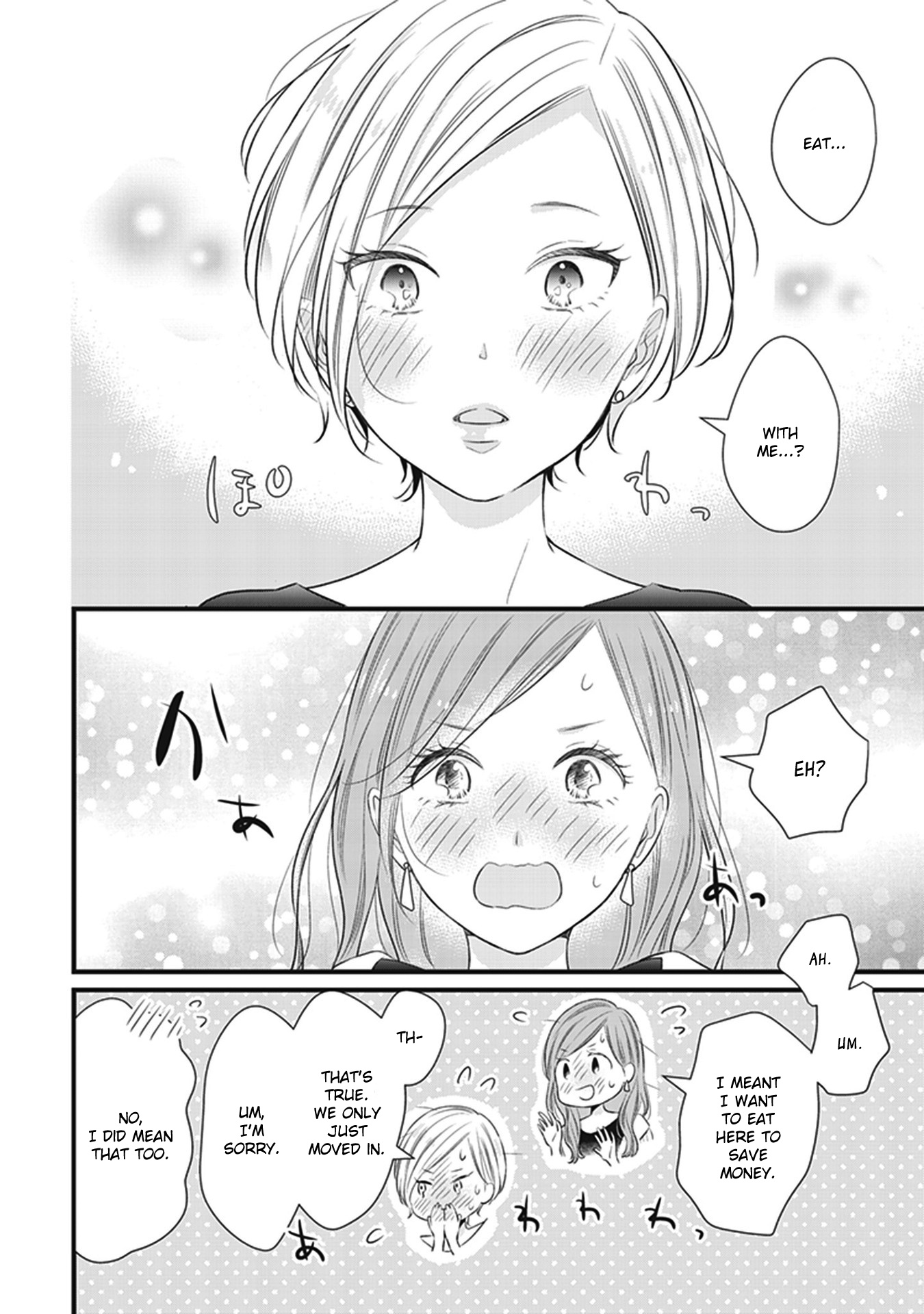 White Lilies In Love Bride's Newlywed Yuri Anthology - Vol.1 Chapter 2: The Reason My Girlfriend Is Cute (Miura Kozumi)