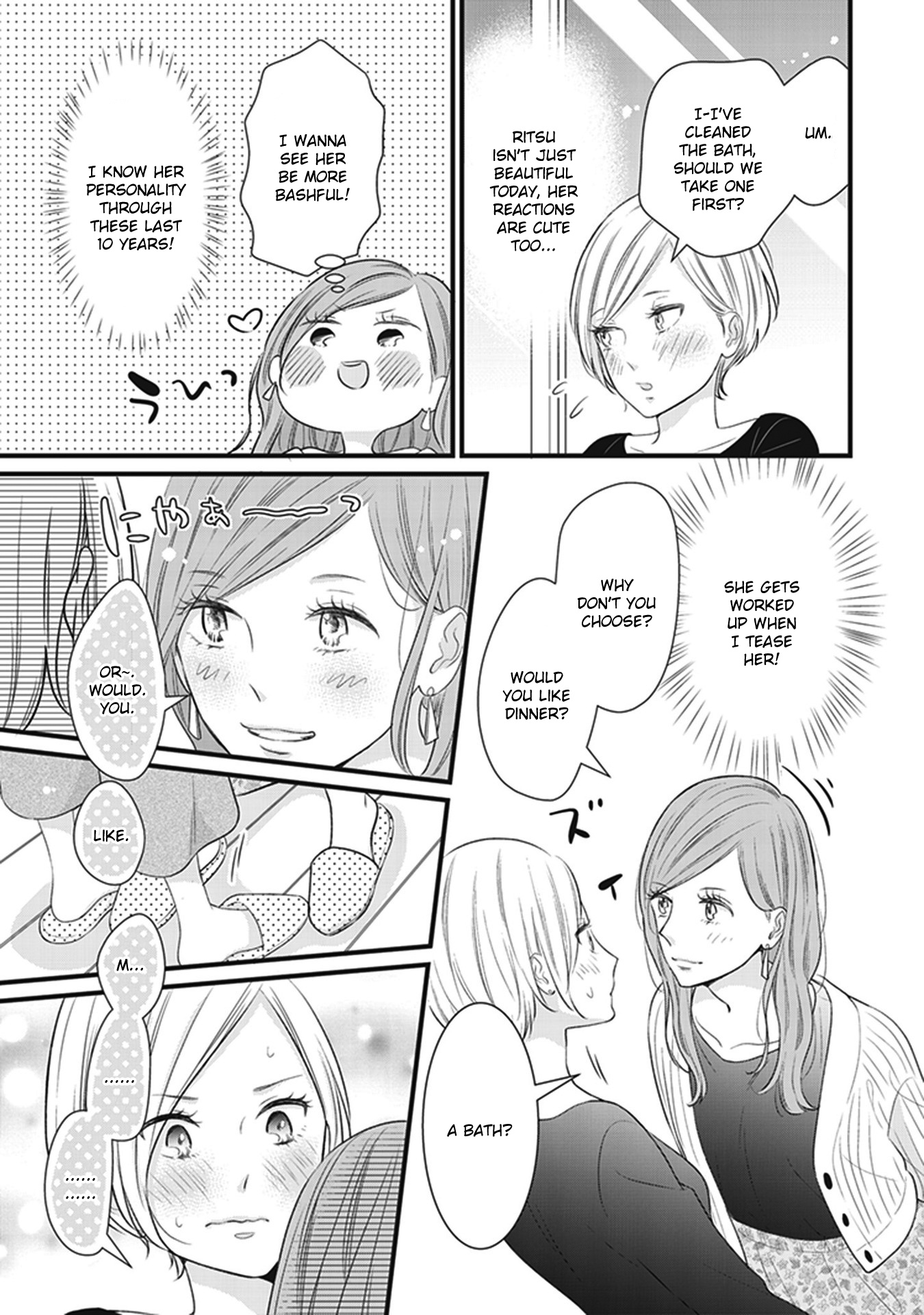 White Lilies In Love Bride's Newlywed Yuri Anthology - Vol.1 Chapter 2: The Reason My Girlfriend Is Cute (Miura Kozumi)