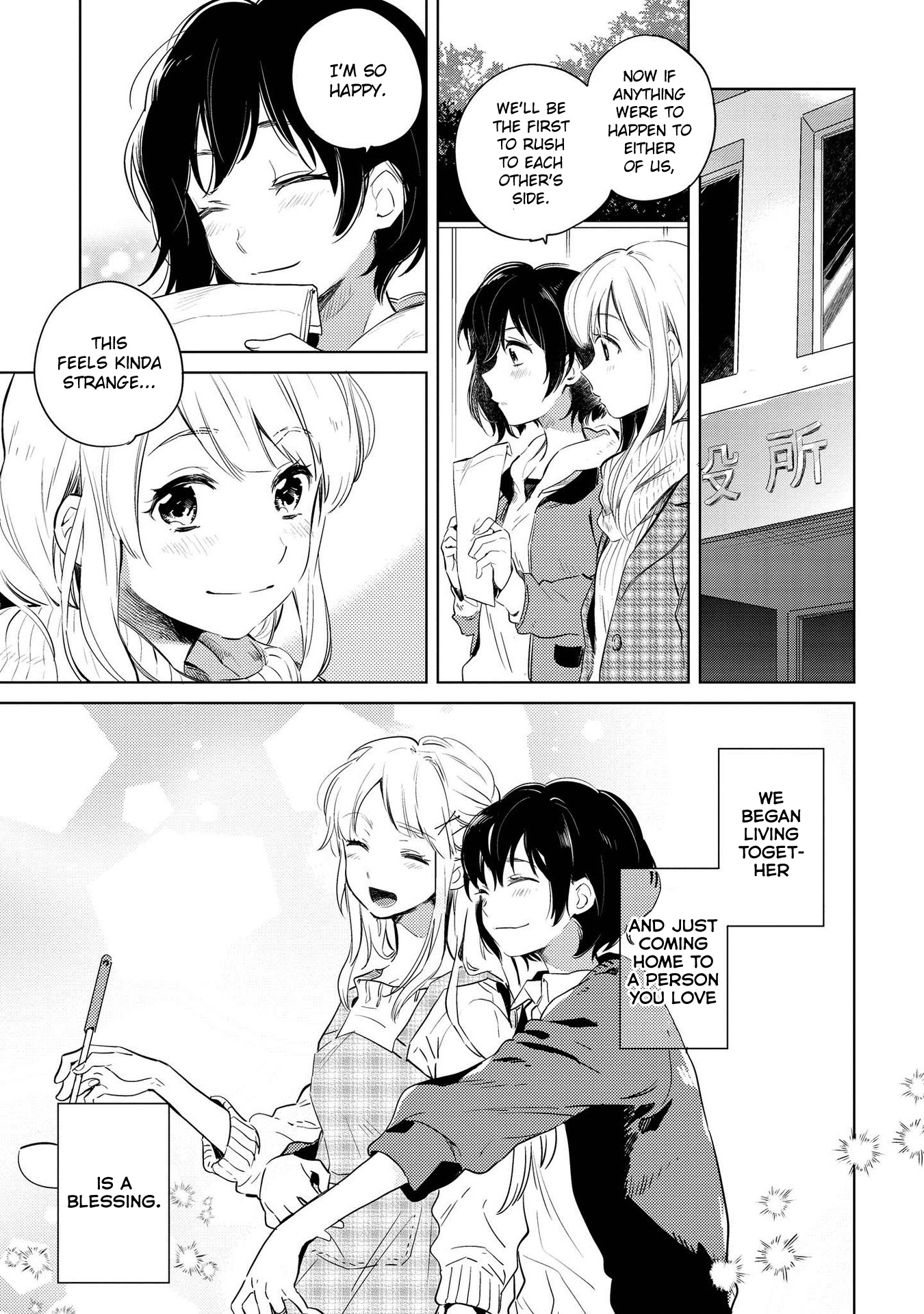 White Lilies In Love Bride's Newlywed Yuri Anthology - Vol.1 Chapter 6: Thus, The Two Of Them From Then On... (Kiriyama Haruka)