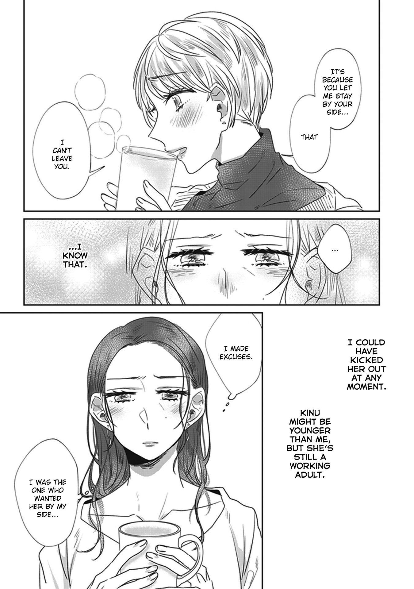 White Lilies In Love Bride's Newlywed Yuri Anthology - Vol.1 Chapter 3: A Softening Crystal (Inui Ayu)