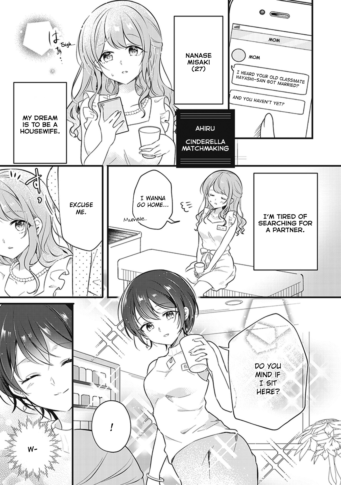 White Lilies In Love Bride's Newlywed Yuri Anthology - Vol.1 Chapter 4: Cinderella Matchmaking (Ahiru)