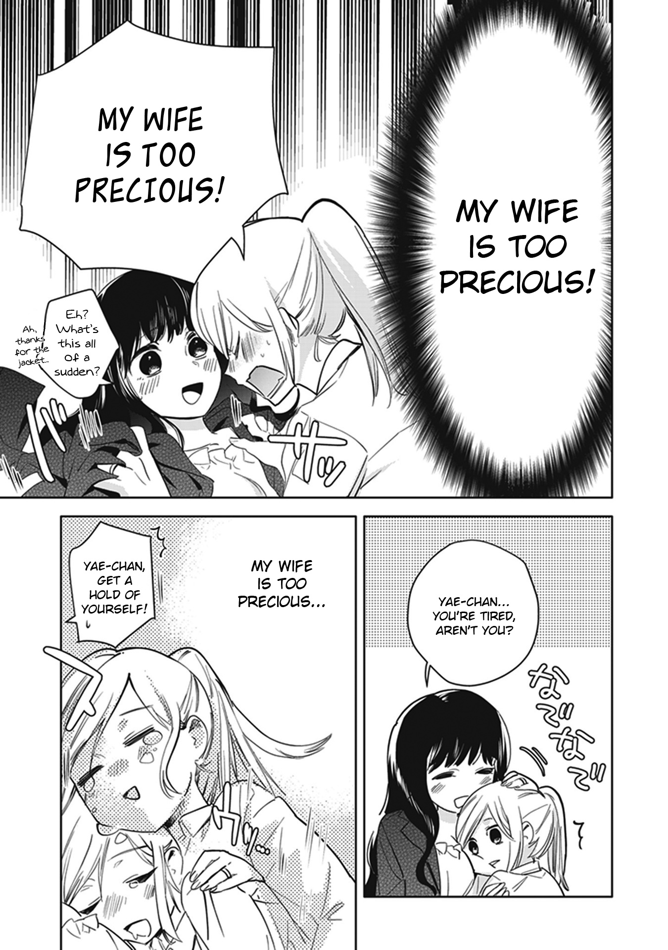 White Lilies In Love Bride's Newlywed Yuri Anthology - Vol.1 Chapter 1: My Wife Is Too Precious (Hisakawa Haru)