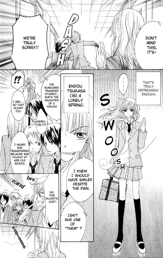 Rumoured Girlfriend - Vol.1 Chapter 0