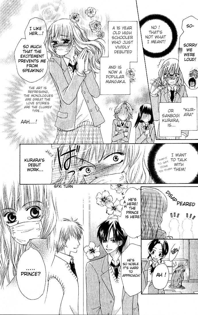 Rumoured Girlfriend - Vol.1 Chapter 0