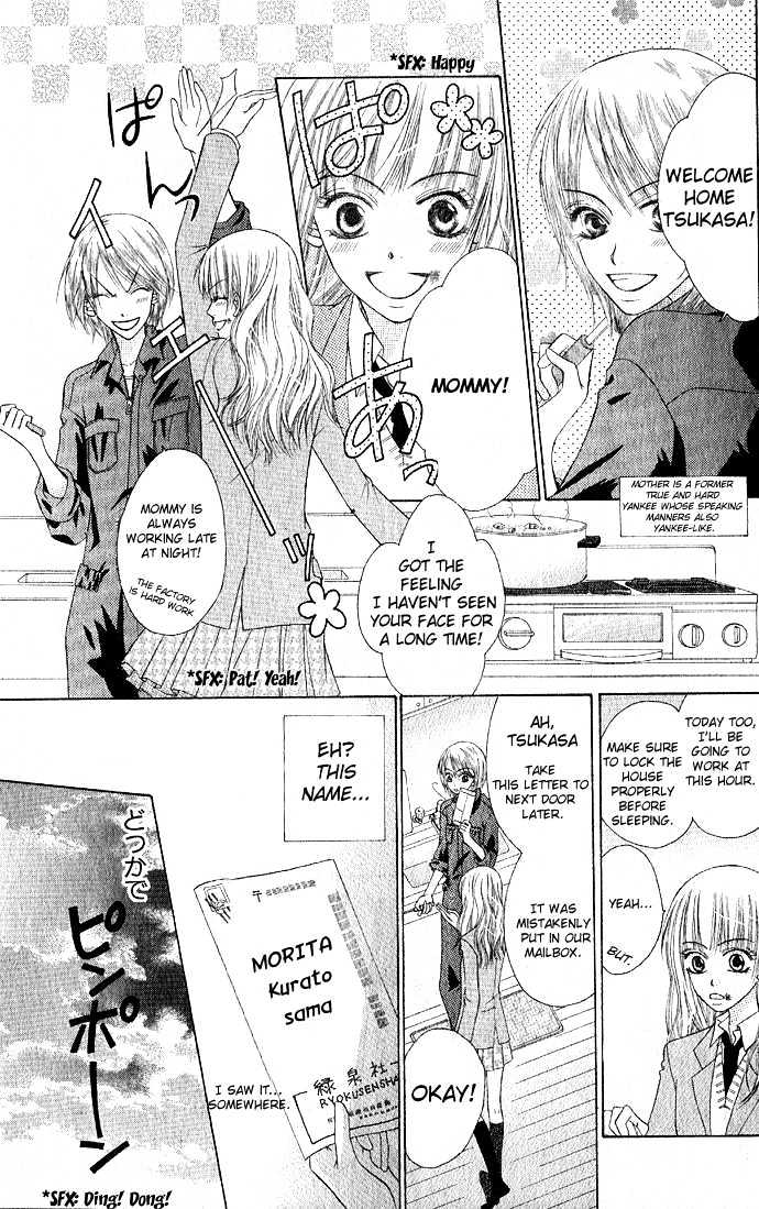 Rumoured Girlfriend - Vol.1 Chapter 0