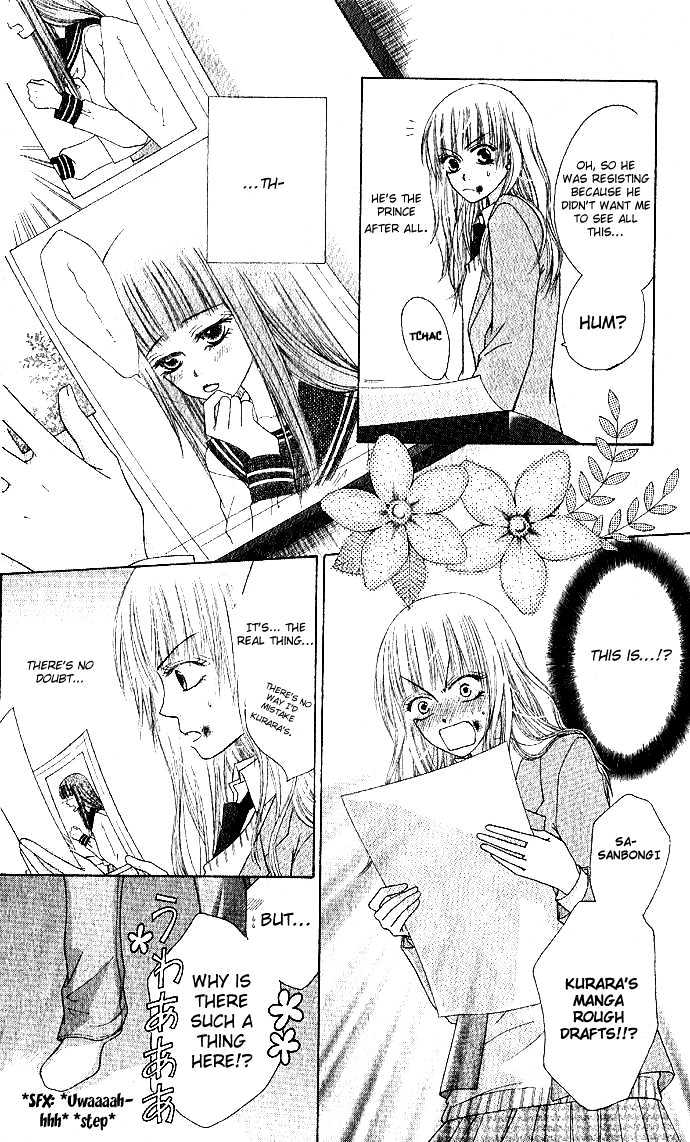 Rumoured Girlfriend - Vol.1 Chapter 0