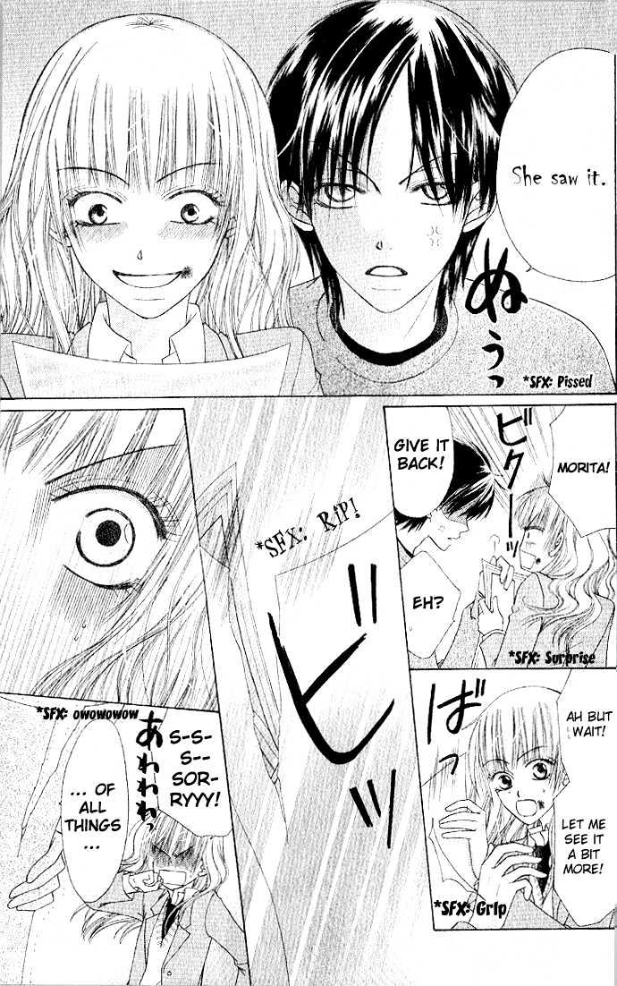 Rumoured Girlfriend - Vol.1 Chapter 0