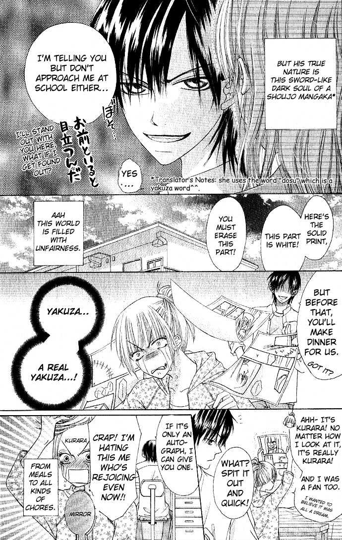 Rumoured Girlfriend - Vol.1 Chapter 0