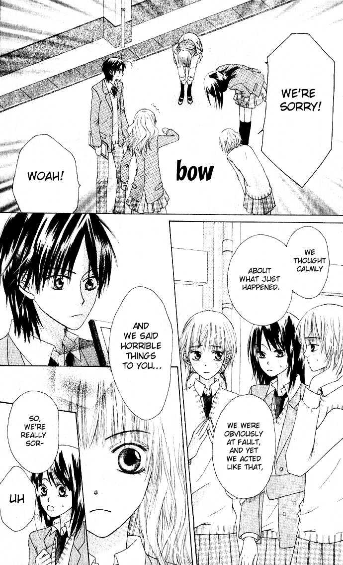 Rumoured Girlfriend - Vol.1 Chapter 0