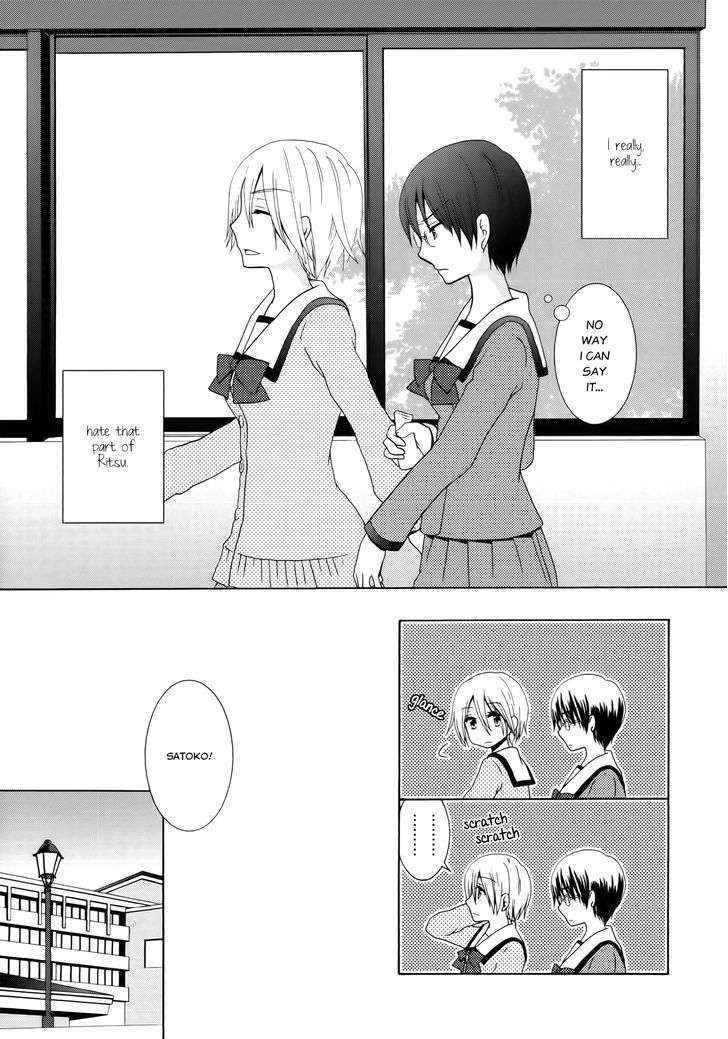 Anoko No Suki, Watashi No Kirai - Chapter 1 : Oneshot