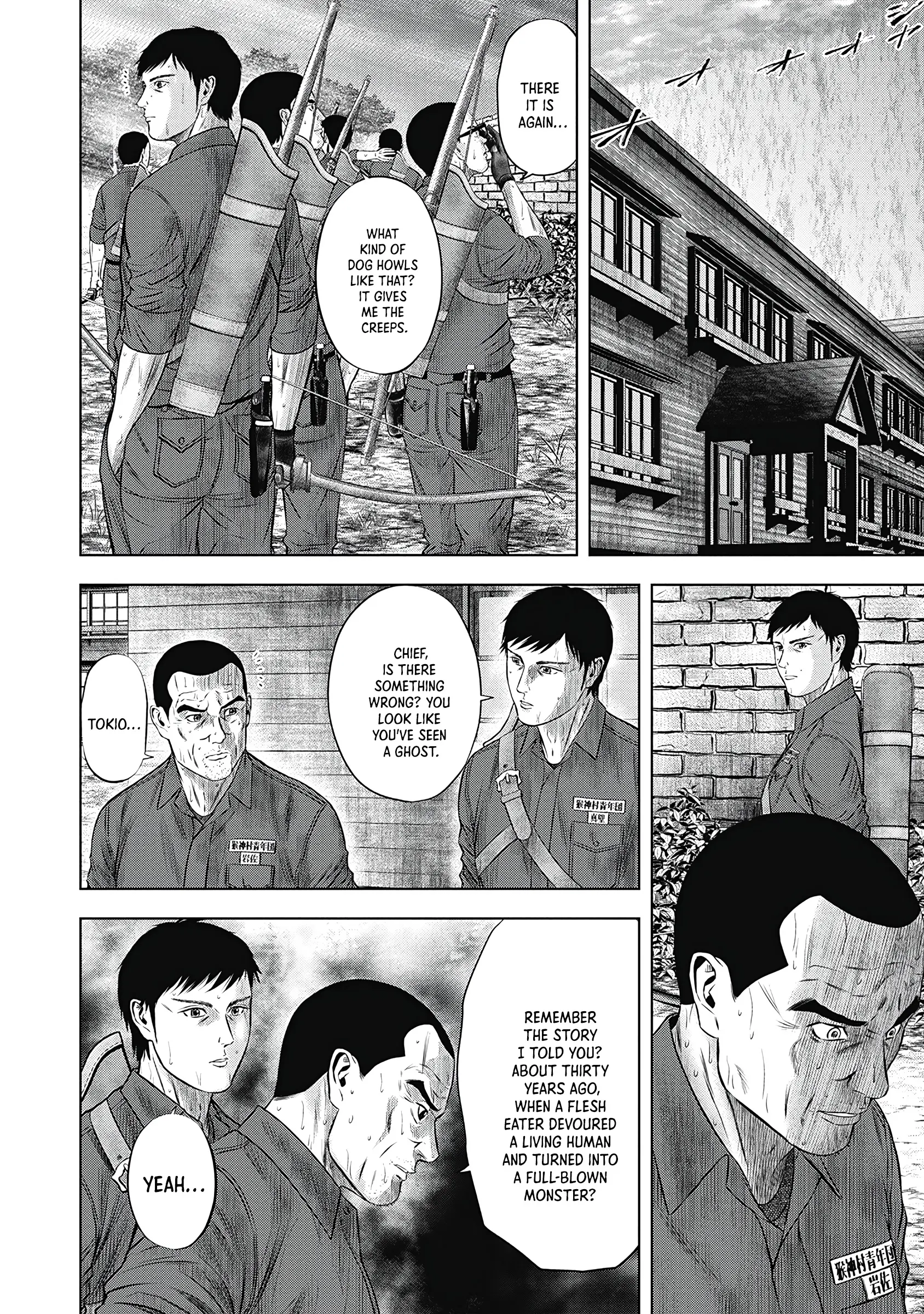 Off Village: Daisanbou Okabe - Vol.1 Chapter 3: The Attack