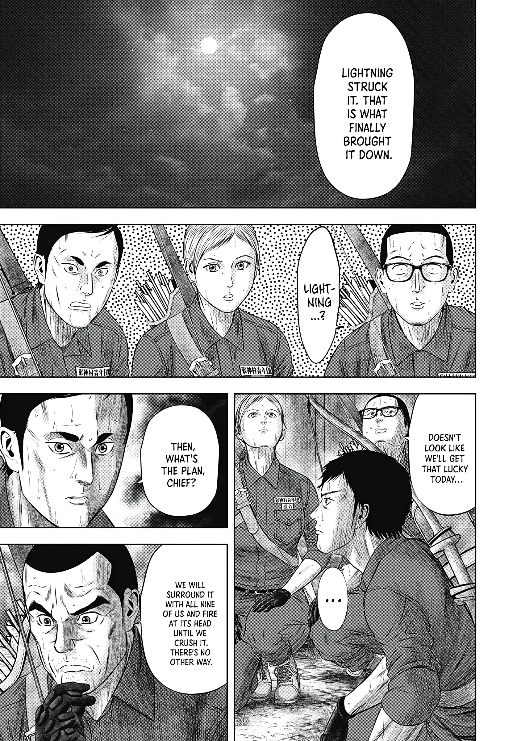 Off Village: Daisanbou Okabe - Vol.1 Chapter 3: The Attack