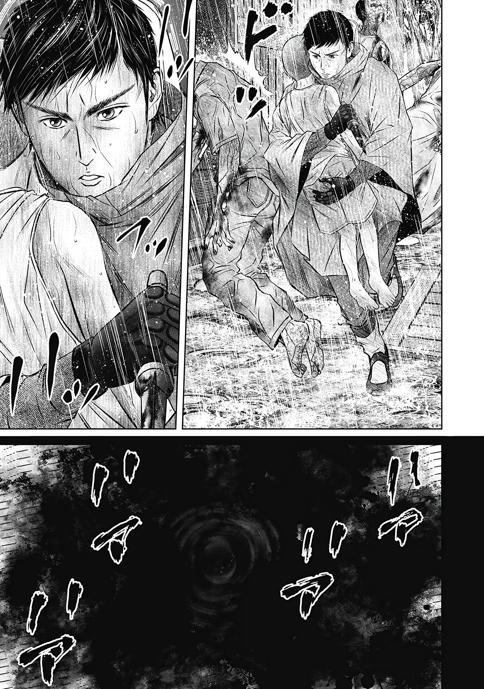 Off Village: Daisanbou Okabe - Vol.1 Chapter 1: The Wandering Dead