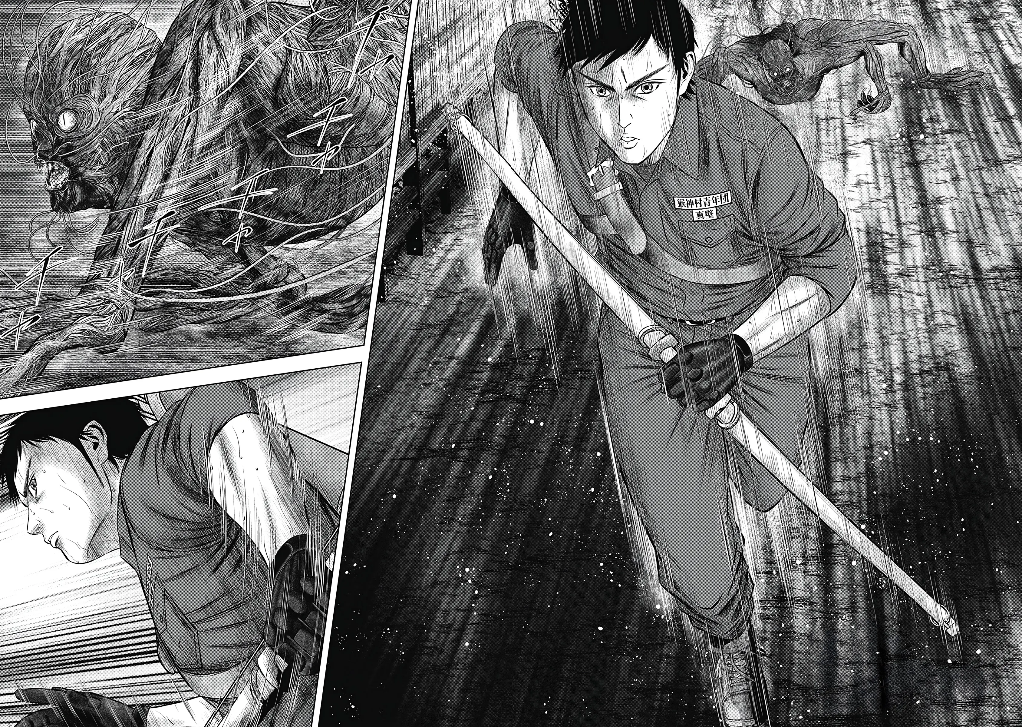 Off Village: Daisanbou Okabe - Vol.1 Chapter 4: Operation Commences