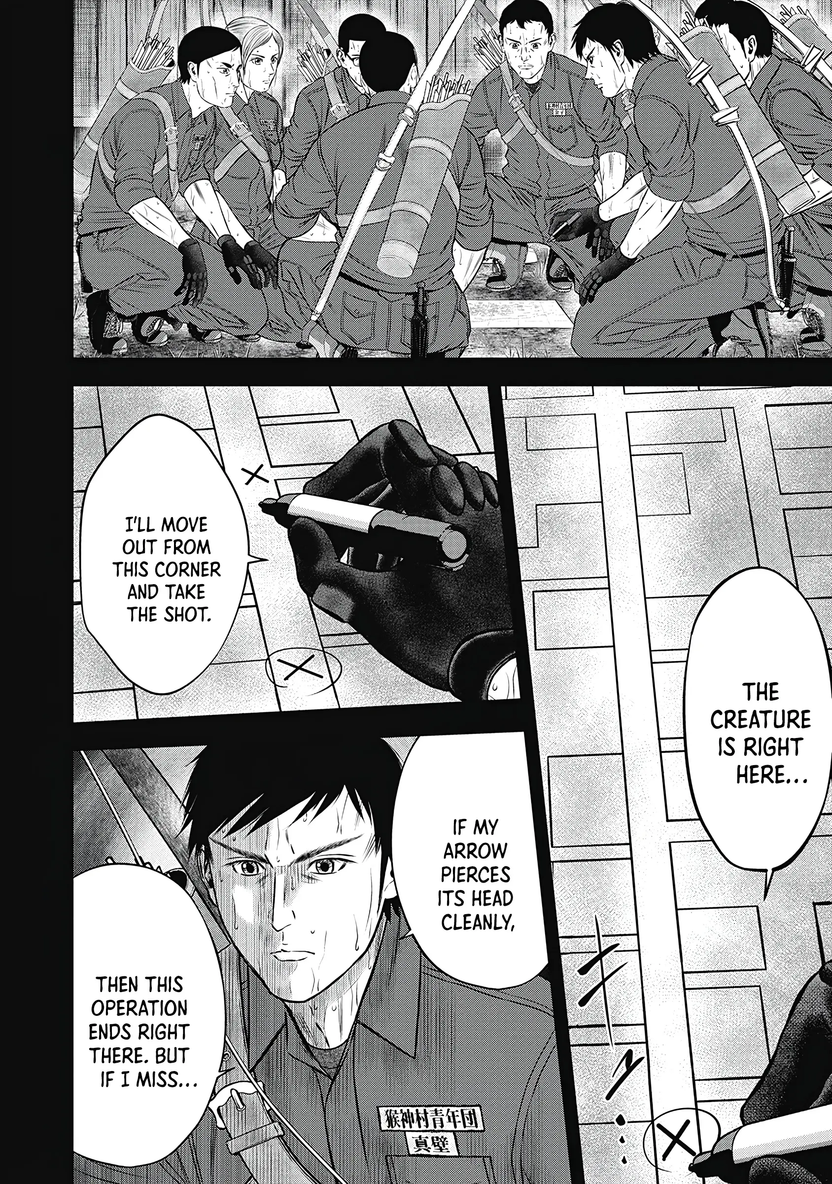 Off Village: Daisanbou Okabe - Vol.1 Chapter 4: Operation Commences