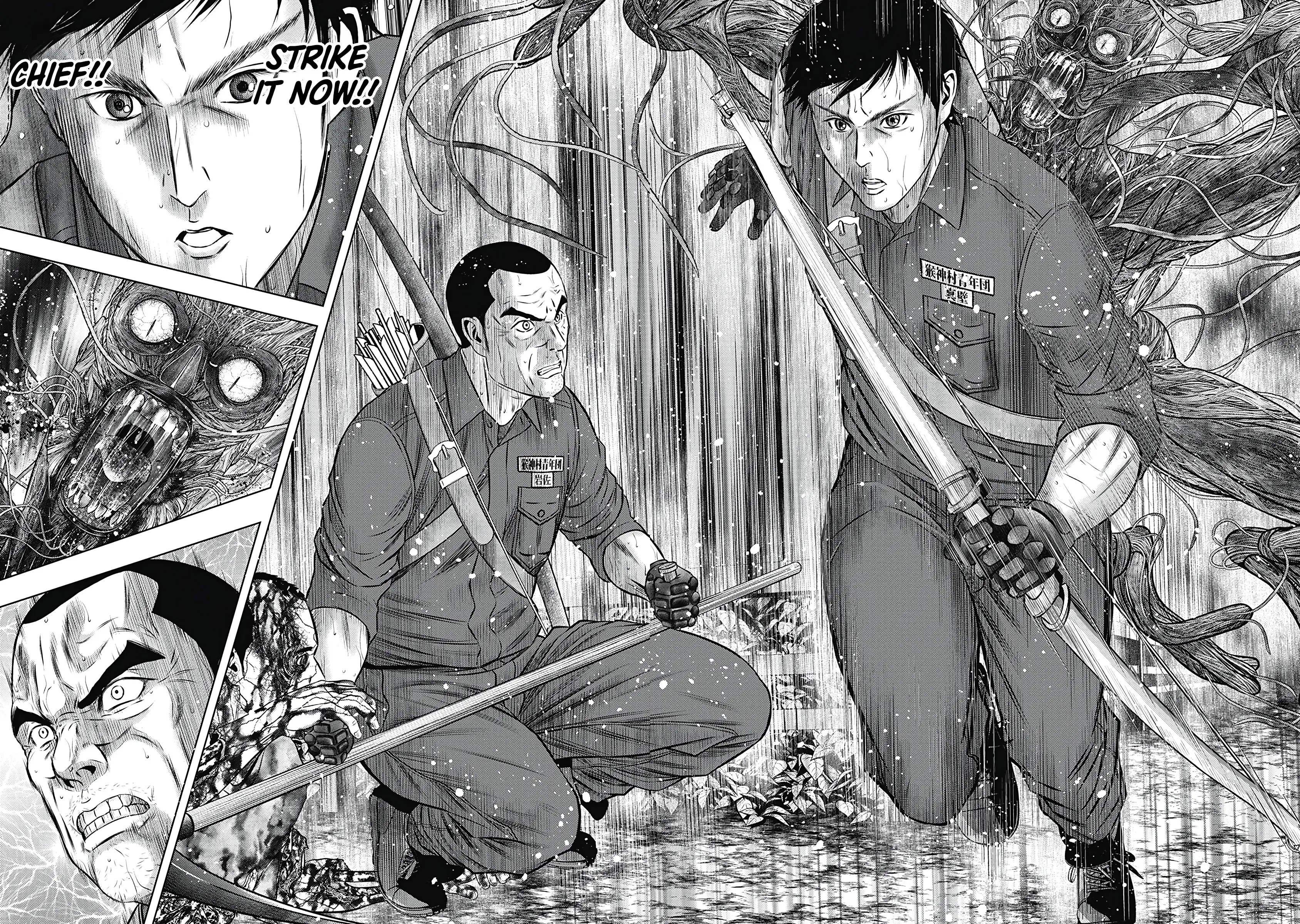 Off Village: Daisanbou Okabe - Vol.1 Chapter 4: Operation Commences