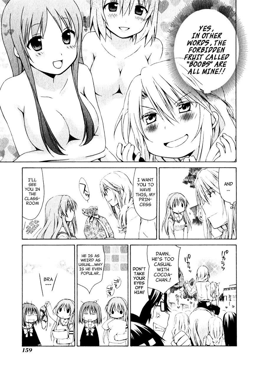 Sis Plus - Chapter 6